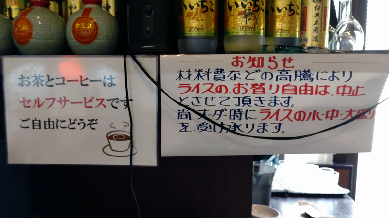 餃子房 CHINA DOLL〈チャイナドール〉（相模原市南区相模大野）