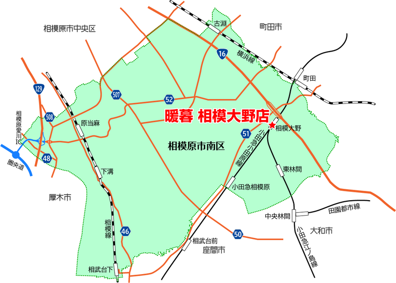 暖暮 相模大野店（相模原市南区相模大野）