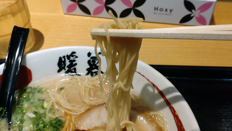 暖暮 相模大野店（相模原市南区相模大野）