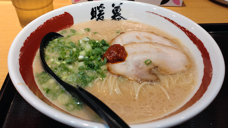 暖暮 相模大野店（相模原市南区相模大野）