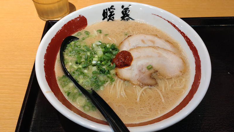 暖暮 相模大野店（相模原市南区相模大野）