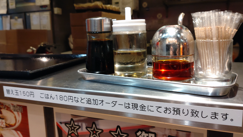 暖暮 相模大野店（相模原市南区相模大野）