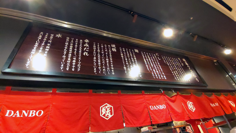 暖暮 相模大野店（相模原市南区相模大野）