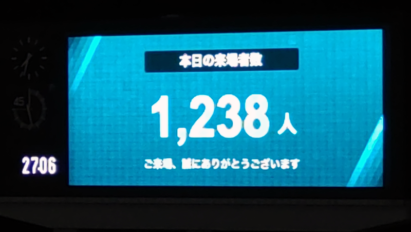 2024年8月31日　SC相模原vsAC長野パルセイロ