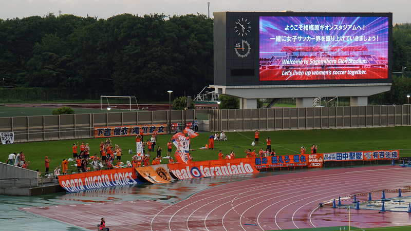 2024年9月1日　ノジマステラ神奈川相模原vsアルビレックス新潟レディース