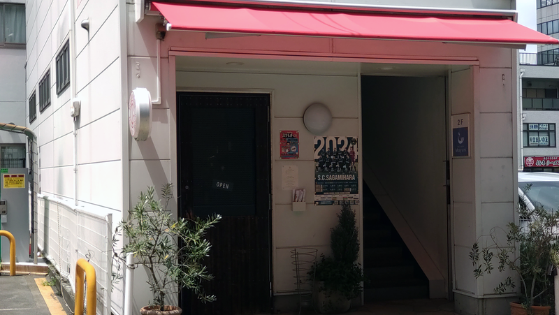 イタリアンガーデン（相模原市南区相模大野）