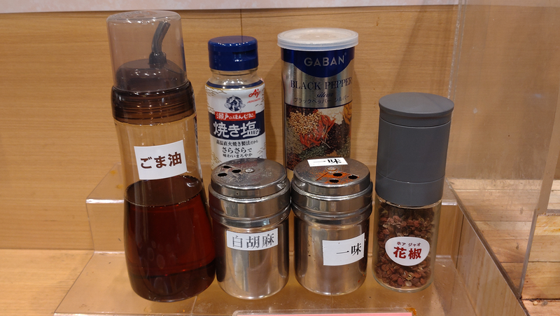 しゃぶ葉 相模大野駅北口店(相模原市南区相模大野)