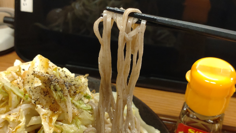 から好し 相模原鵜野森店（相模原市南区鵜野森）