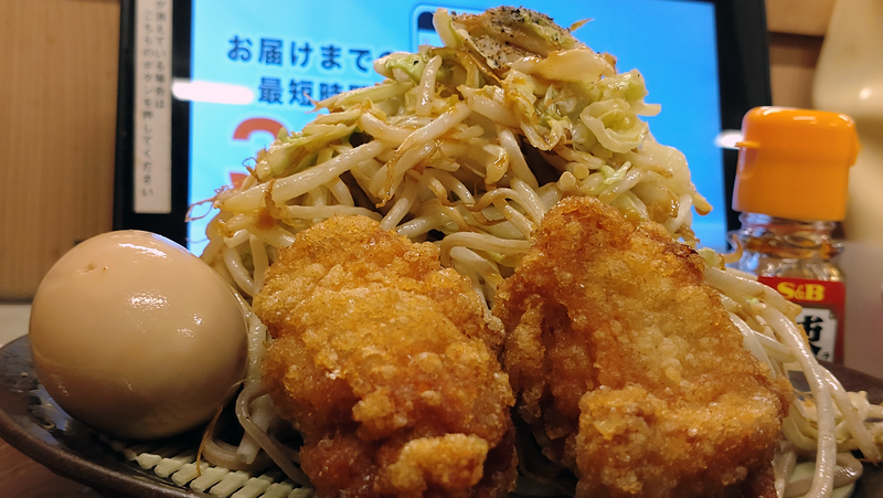 から好し 相模原鵜野森店（相模原市南区鵜野森）