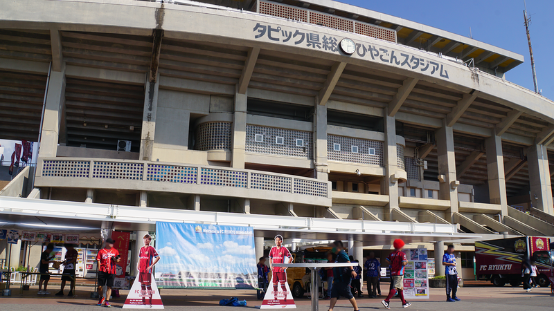 2024年10月12日　FC琉球OKINAWA vs SC相模原