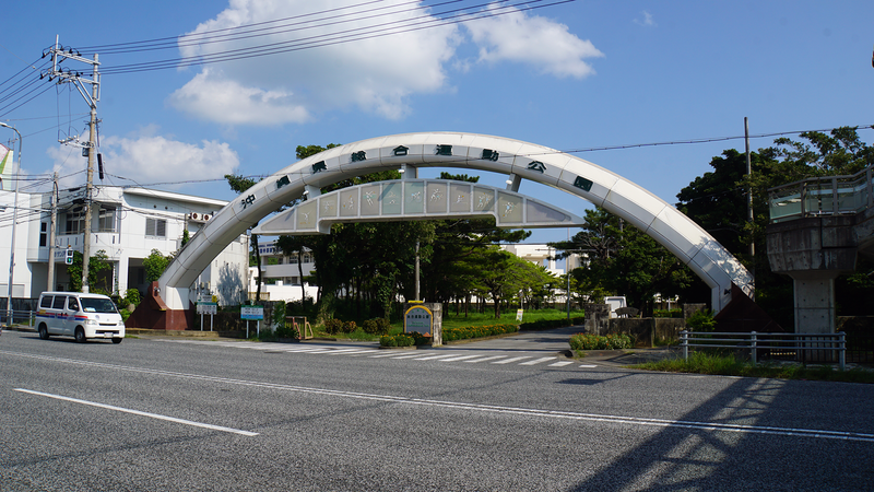 2024年10月12日　FC琉球OKINAWA vs SC相模原