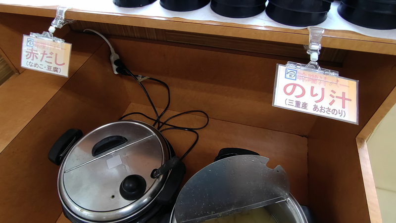 回転寿し活鮮 麻溝台店(相模原市南区麻溝台)