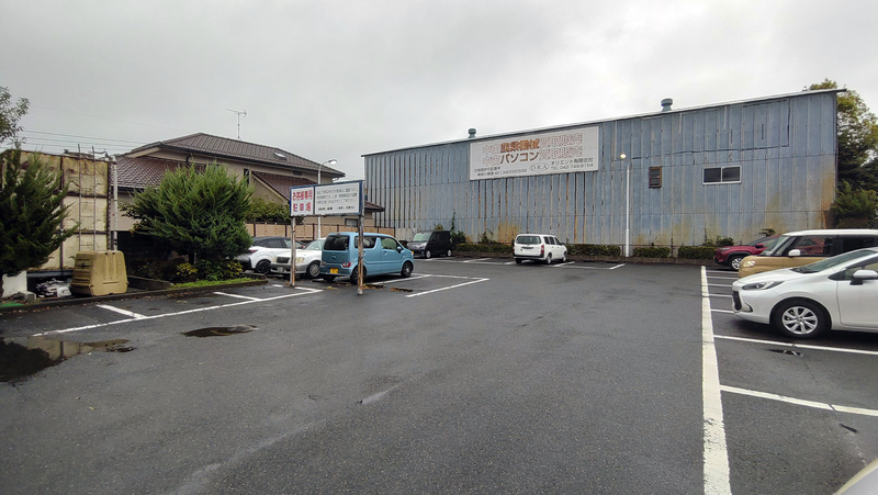 回転寿し活鮮 麻溝台店(相模原市南区麻溝台)