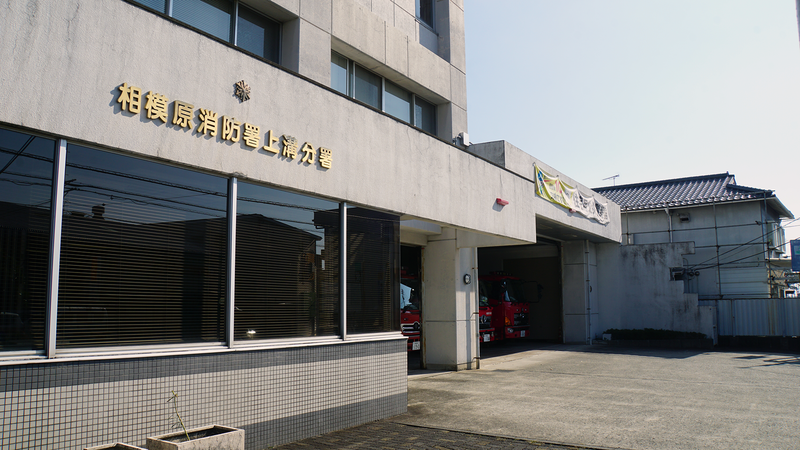 県道46号線② ―相模原茅ヶ崎線を歩いてみた―