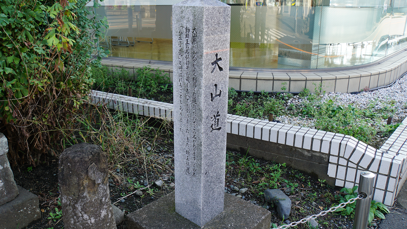 県道46号線② ―相模原茅ヶ崎線を歩いてみた―