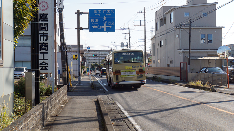 県道46号線⑤ ―相模原茅ヶ崎線を歩いてみた―
