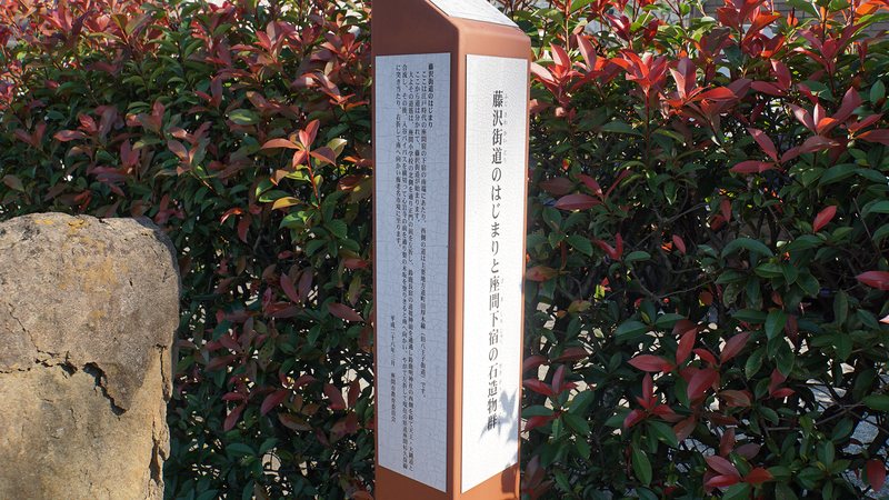 県道46号線⑤ ―相模原茅ヶ崎線を歩いてみた―