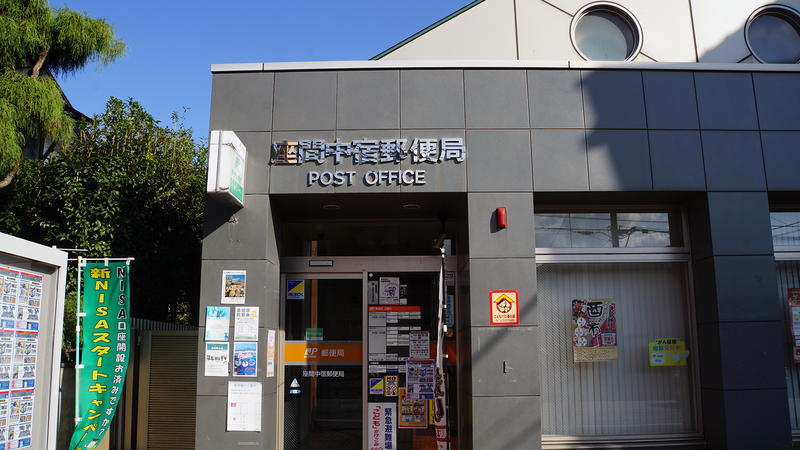 県道46号線⑤ ―相模原茅ヶ崎線を歩いてみた―