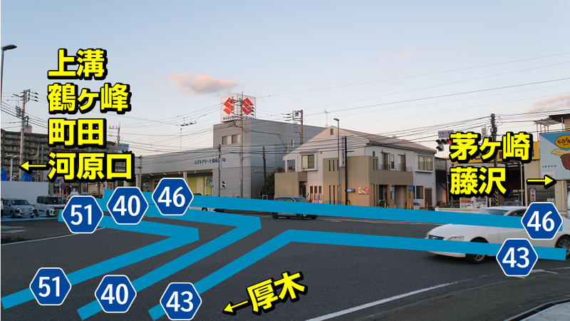 県道51号線⑦ ―終点厚木まで歩いてみた―
