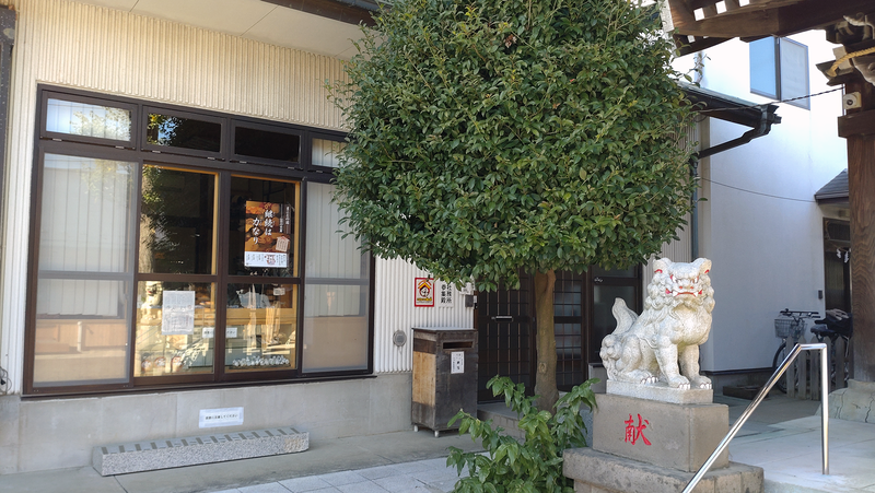 東林間神社（相模原市南区東林間）