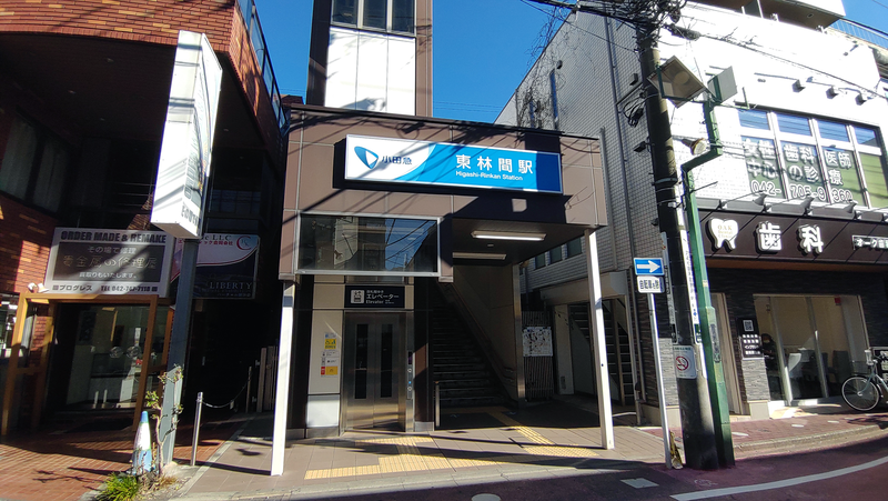 東林間神社（相模原市南区東林間）
