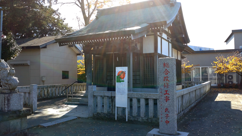 大野台御嶽神社（相模原市南区大野台）