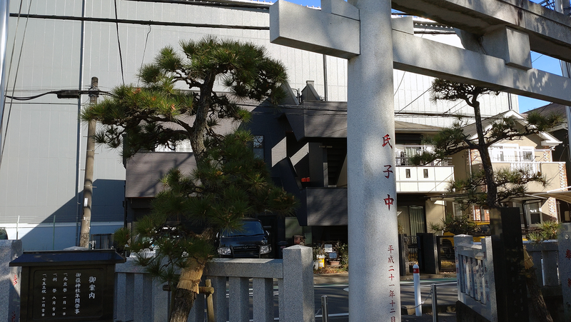 大野台御嶽神社（相模原市南区大野台）