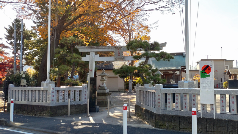 大野台御嶽神社（相模原市南区大野台）