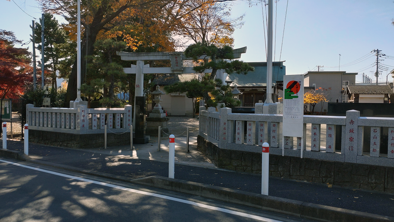 大野台御嶽神社（相模原市南区大野台）