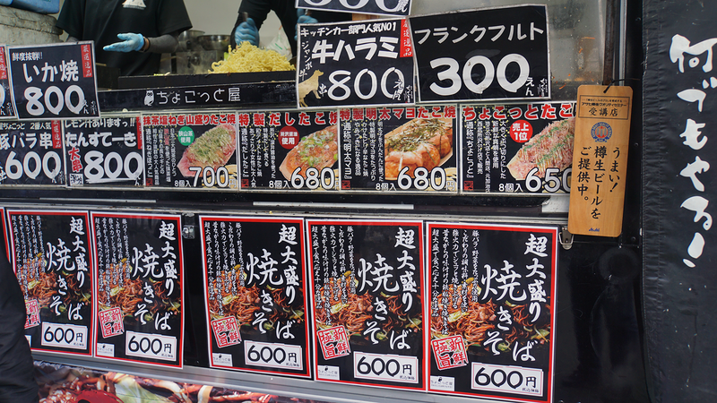 2024年12月22日　三菱重工相模原ダイナボアーズvs浦安D-Rocks