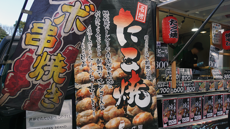 2024年12月22日　三菱重工相模原ダイナボアーズvs浦安D-Rocks