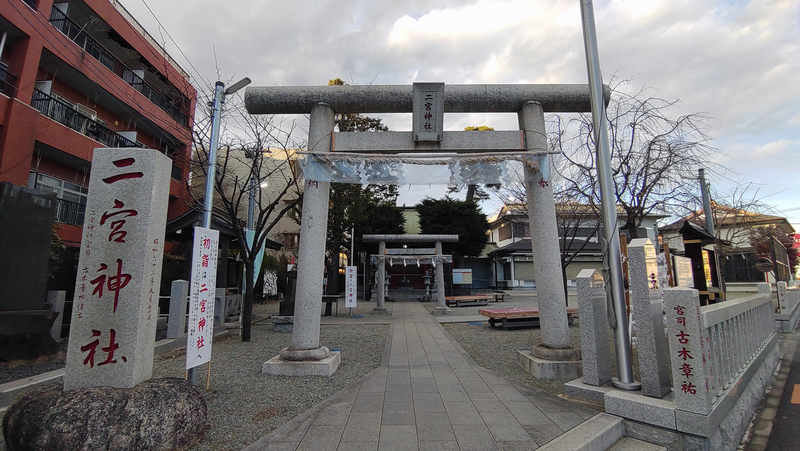 二宮神社(相模原市南区南台)