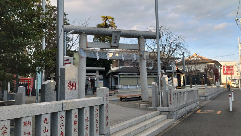 二宮神社(相模原市南区南台)