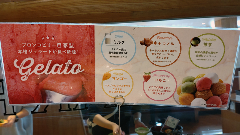 ブロンコビリー 相模原上鶴間店（相模原市南区上鶴間本町）