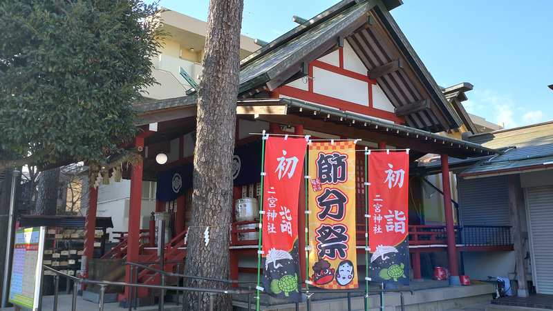 二宮神社(相模原市南区南台)
