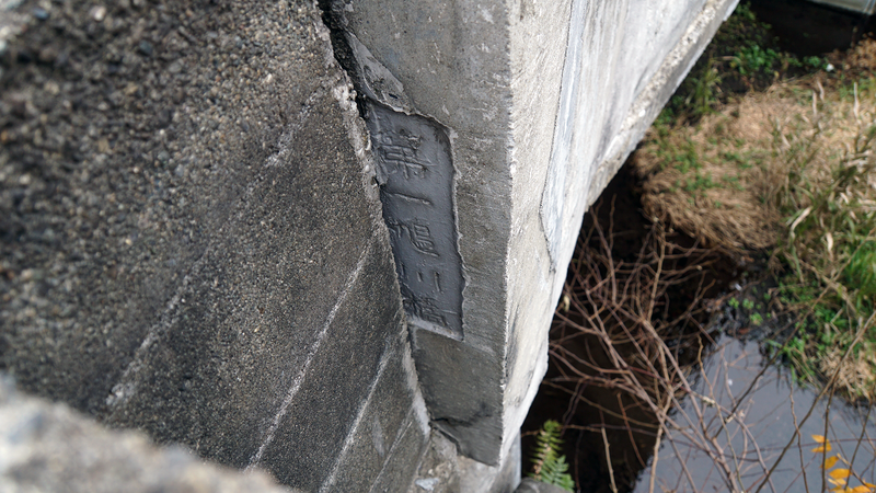 お正月初詣散歩2025③ -番田・原当麻・下溝-