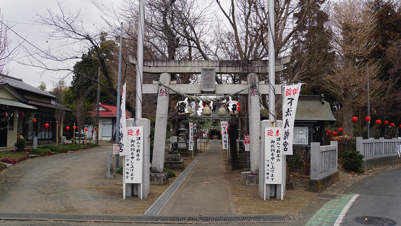 お正月初詣散歩2025③ -番田・原当麻・下溝-