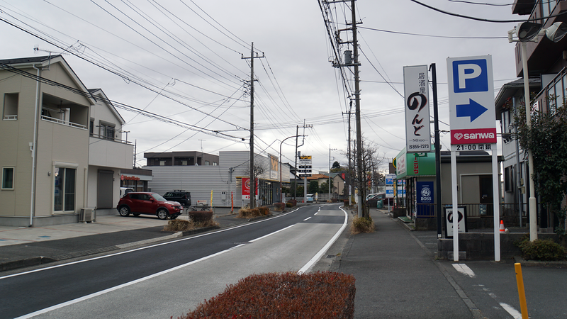 お正月初詣散歩2025③ -番田・原当麻・下溝-