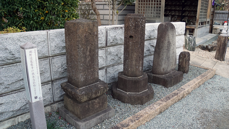 お正月初詣散歩2025⑤ -古淵から淵野辺へ-