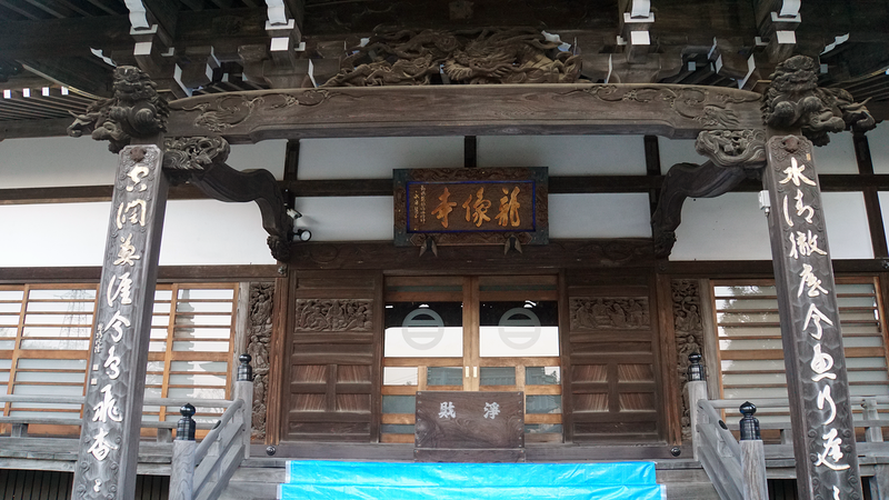 お正月初詣散歩2025⑤ -古淵から淵野辺へ-