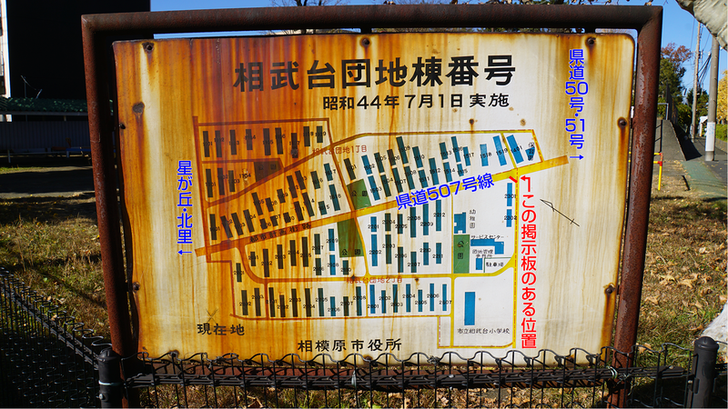 県道507号線① ―「村富線」を歩いてみた―
