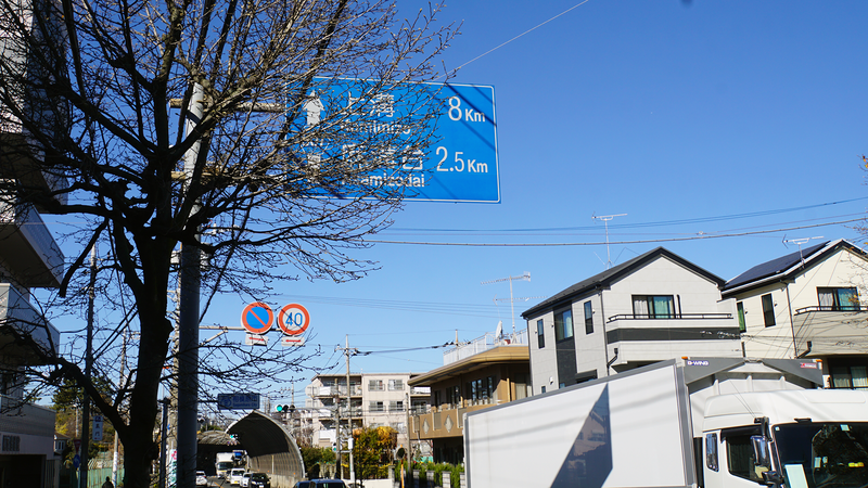 県道507号線① ―「村富線」を歩いてみた―