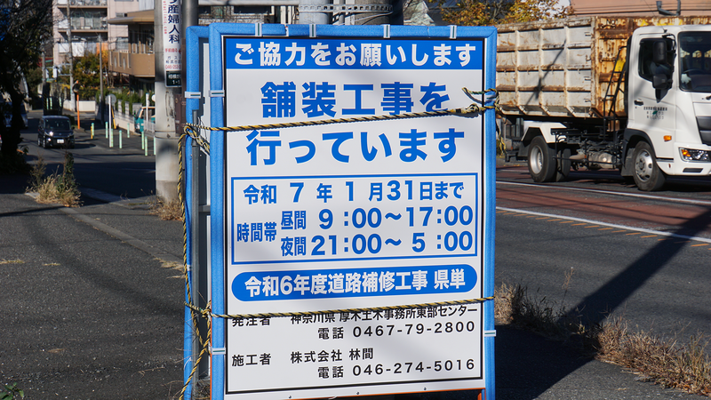県道507号線① ―「村富線」を歩いてみた―