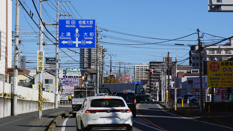県道507号線① ―「村富線」を歩いてみた―