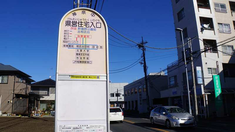 県道507号線① ―「村富線」を歩いてみた―