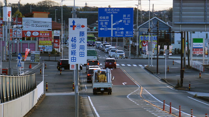 県道46号線⑦ ―相模原茅ヶ崎線を歩いてみた―