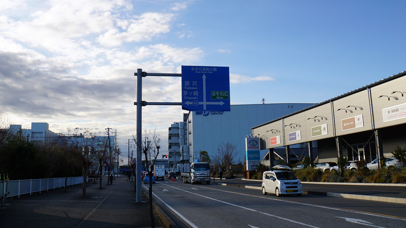 県道46号線⑦ ―相模原茅ヶ崎線を歩いてみた―