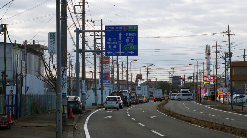 県道46号線⑧ ―相模原茅ヶ崎線を歩いてみた―