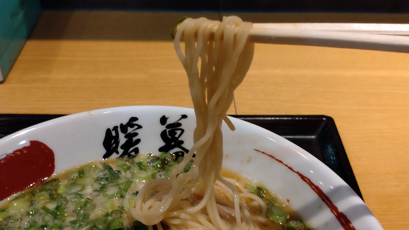暖暮 相模大野店（相模原市南区相模大野）