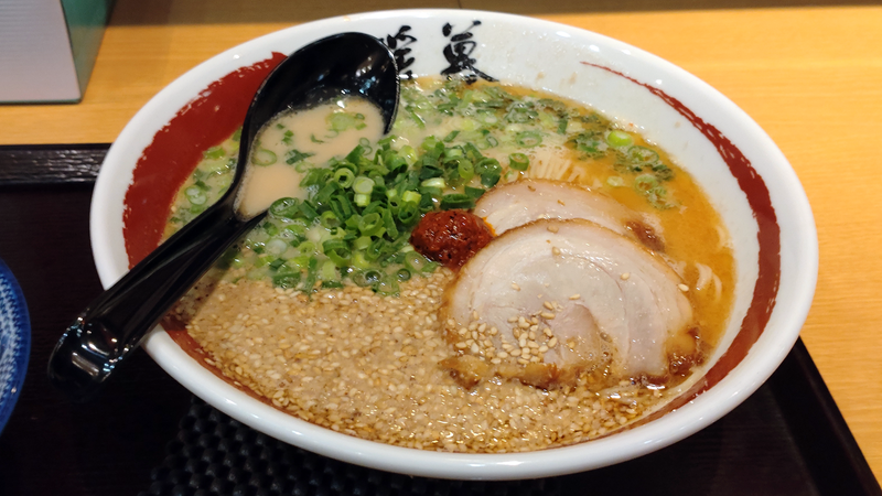 暖暮 相模大野店（相模原市南区相模大野）
